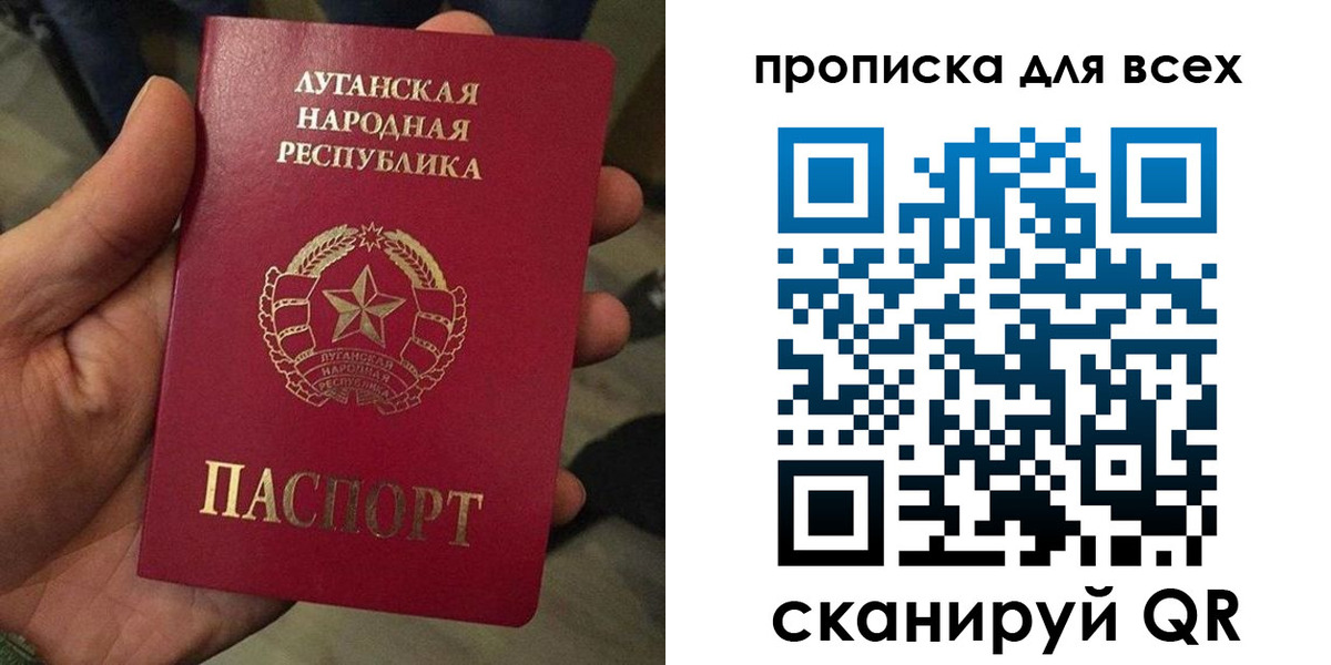 пропишу в квартире в Константиновске